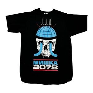 Mishka NYC button up jersey